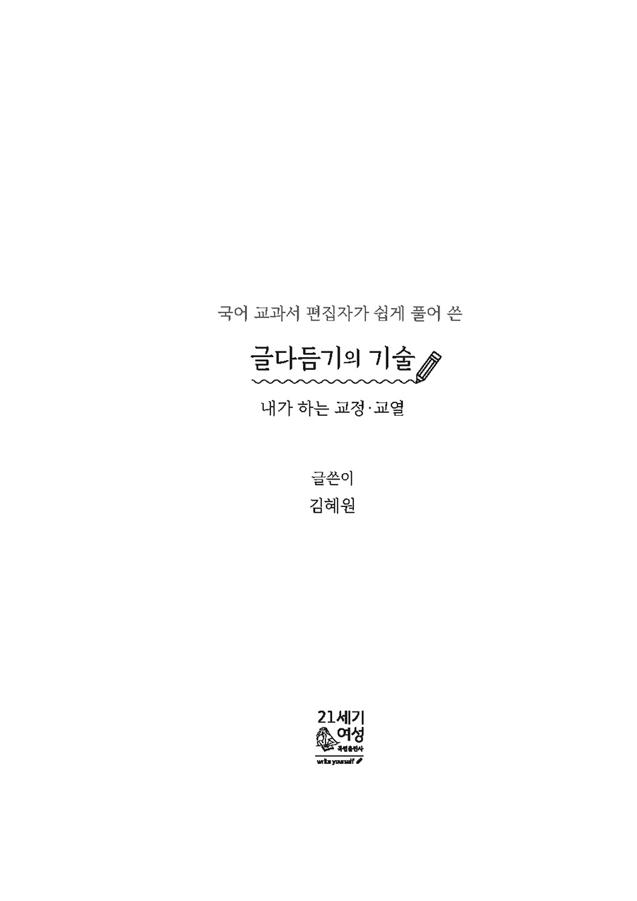 속표지